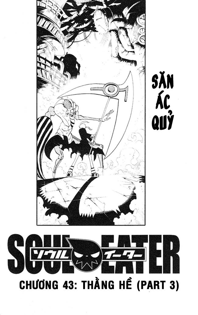 Soul Eater Chapter 43 - 3