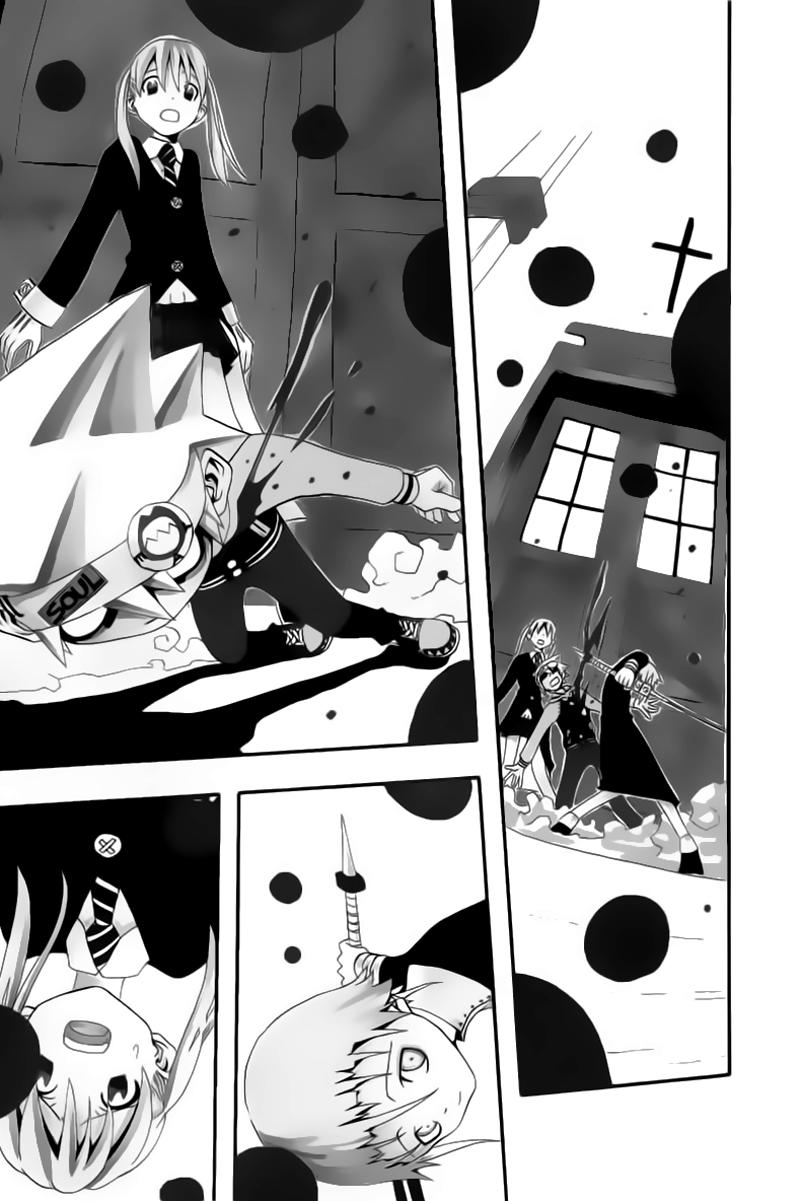 Soul Eater Chapter 5 - 2