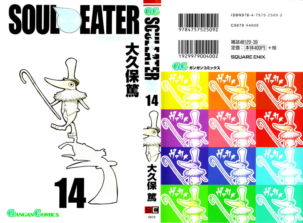 Soul Eater Chapter 53 - 1