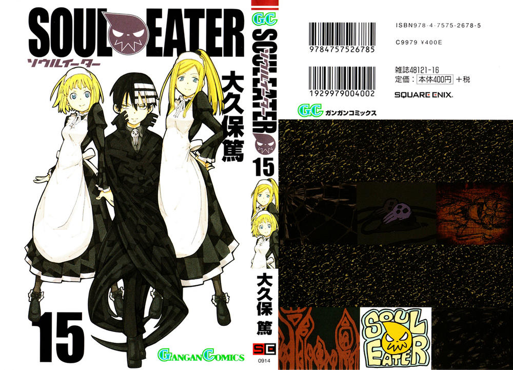 Soul Eater Chapter 58 - 1