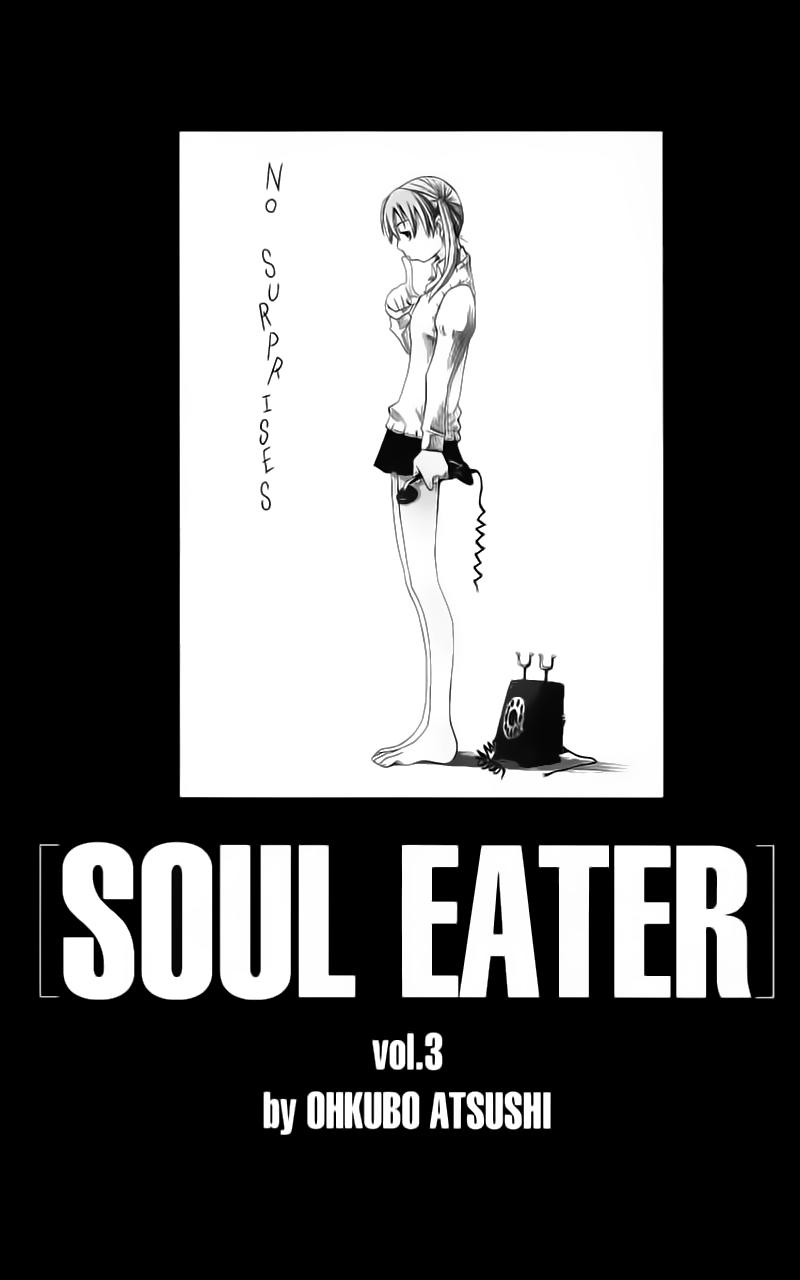 Soul Eater Chapter 6 - 8