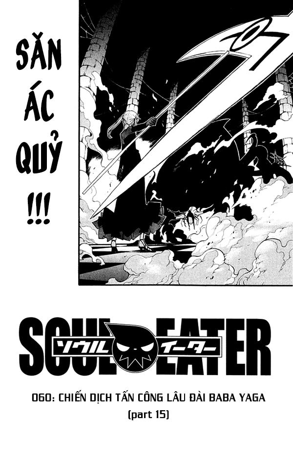 Soul Eater Chapter 60 - 2