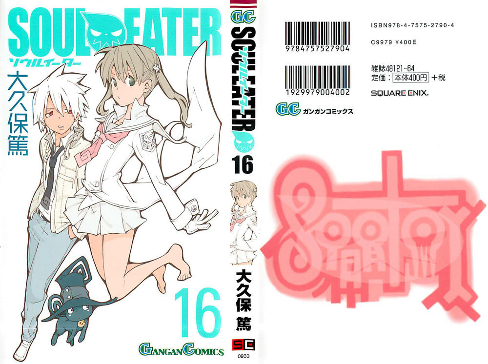 Soul Eater Chapter 63 - 2