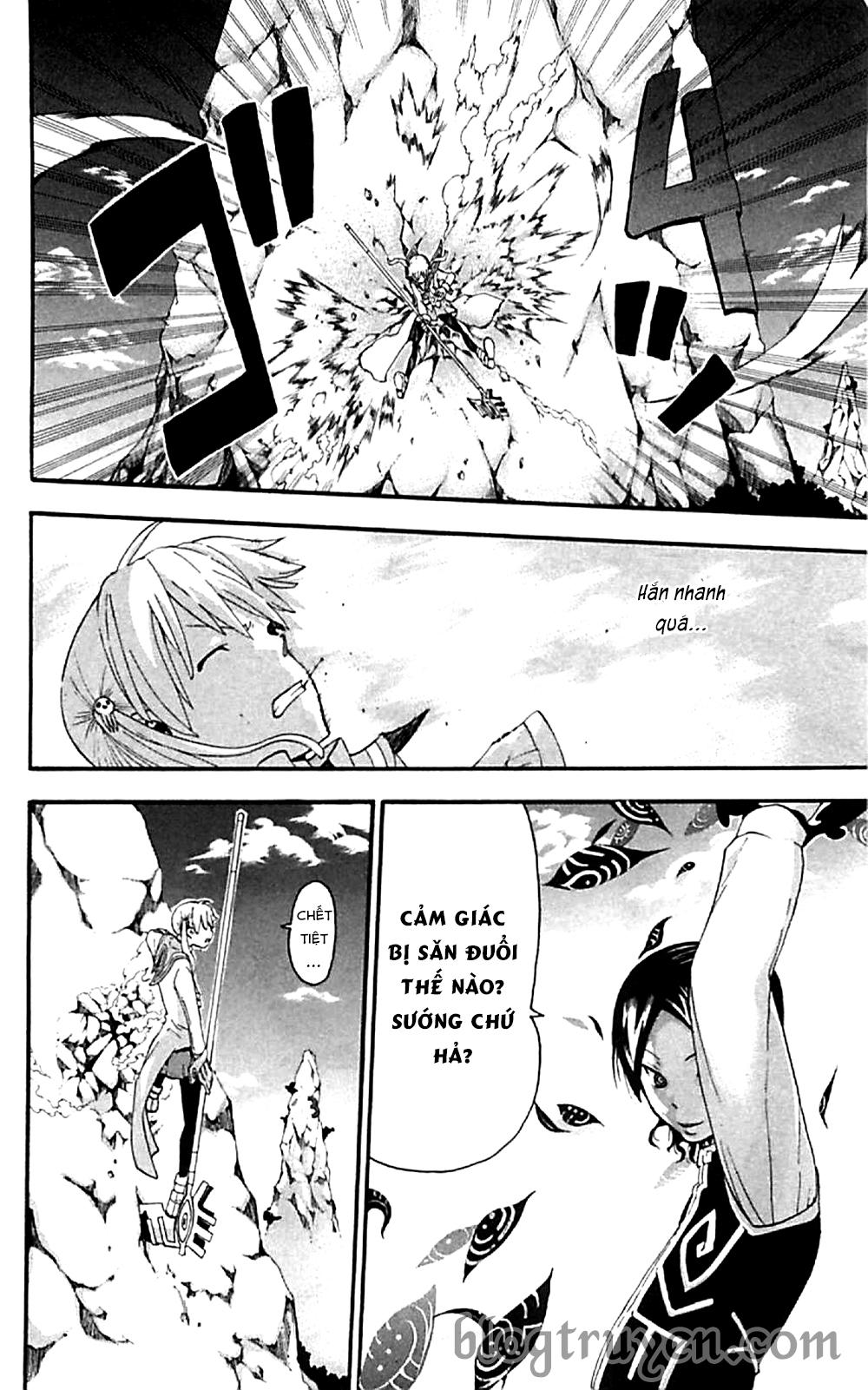 Soul Eater Chapter 64 - 17