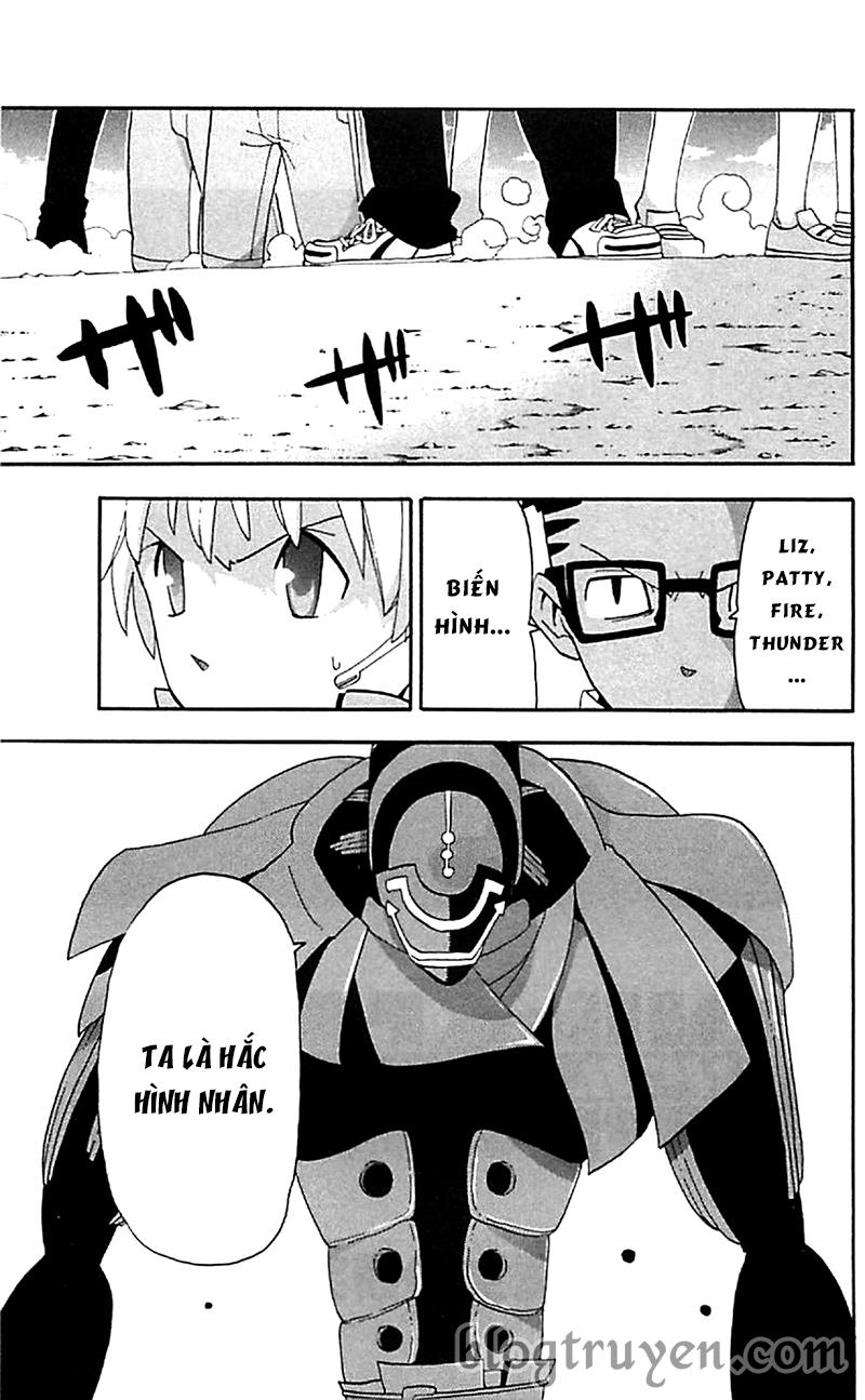 Soul Eater Chapter 67 - 2