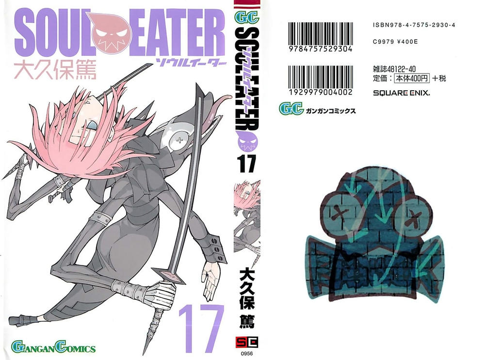 Soul Eater Chapter 68 - 2