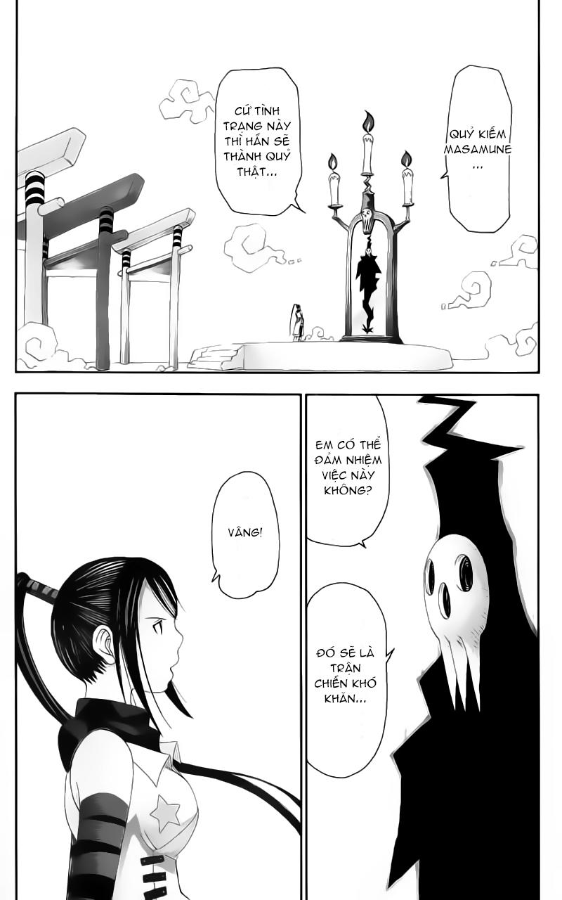 Soul Eater Chapter 7 - 3