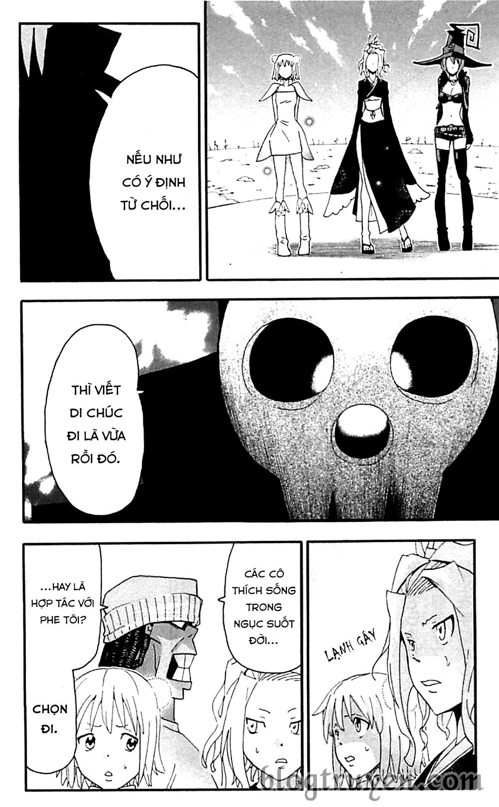 Soul Eater Chapter 71 - 7