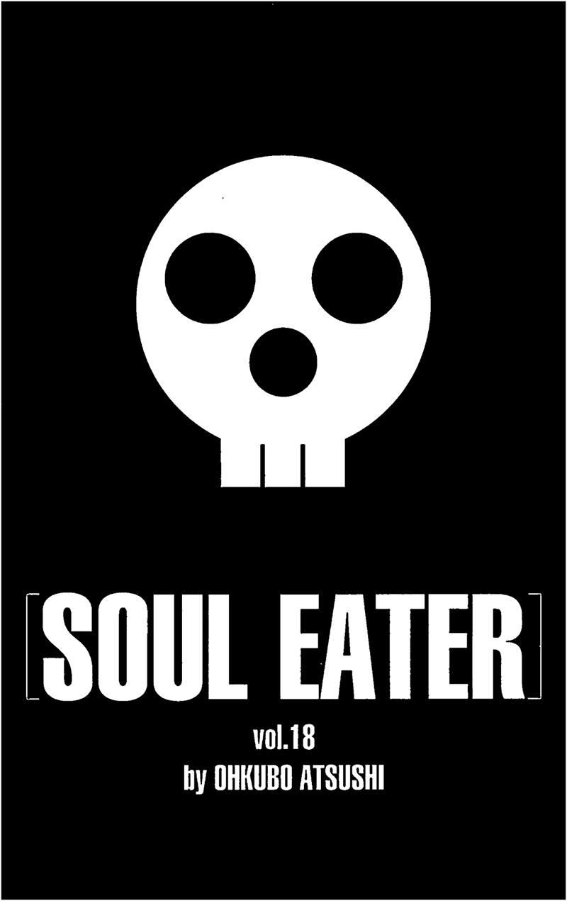 Soul Eater Chapter 73 - 4