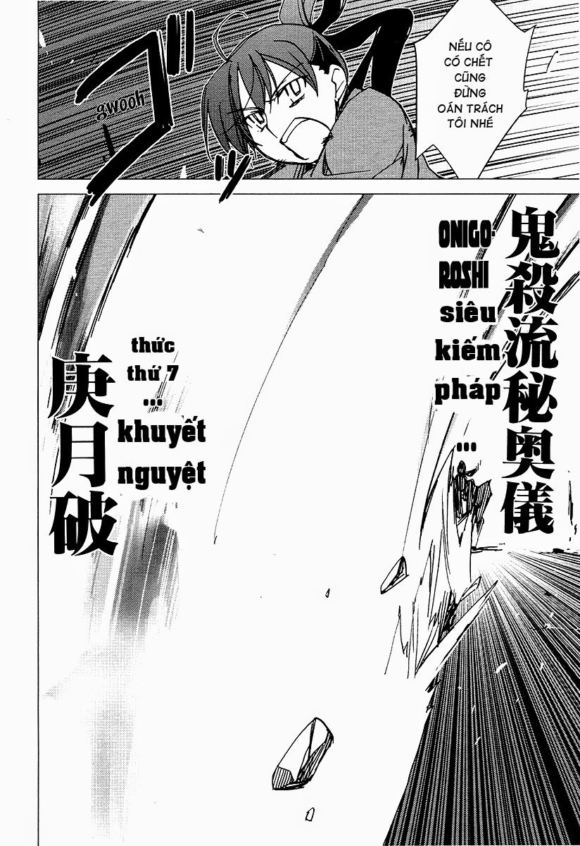 Oninagi Chapter 3 - 25