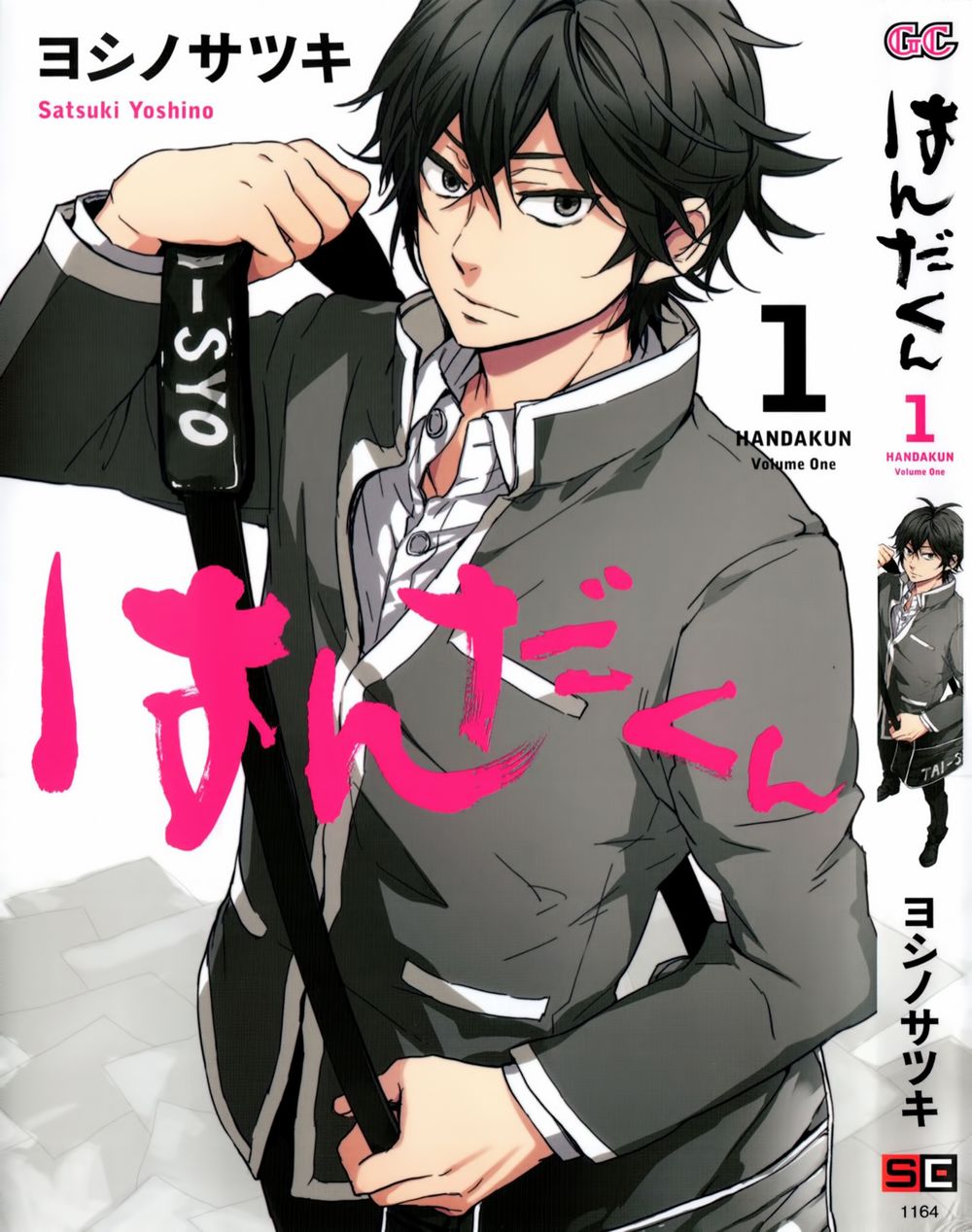 Handa-Kun Chapter 1 - 2