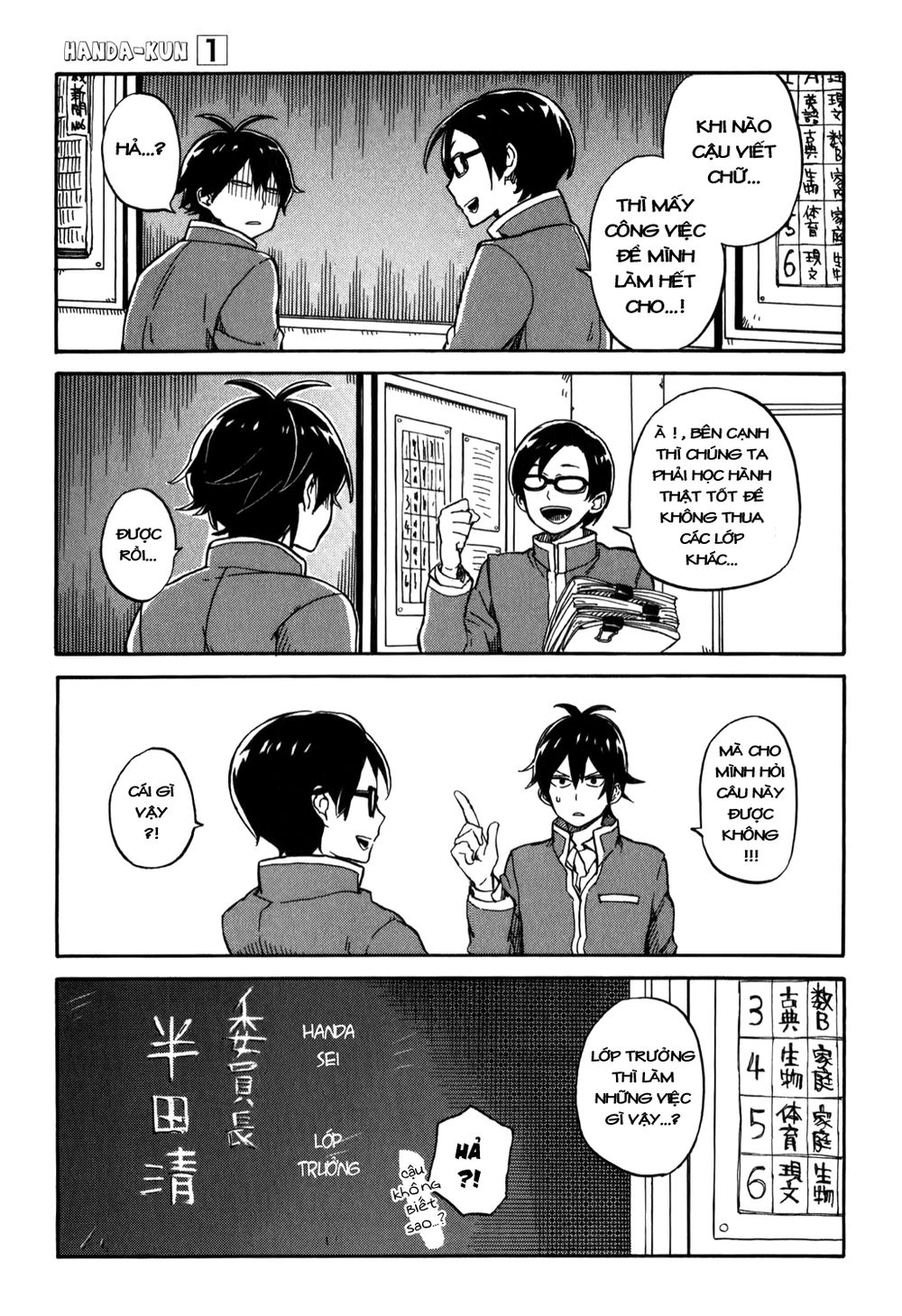 Handa-Kun Chapter 3 - 26