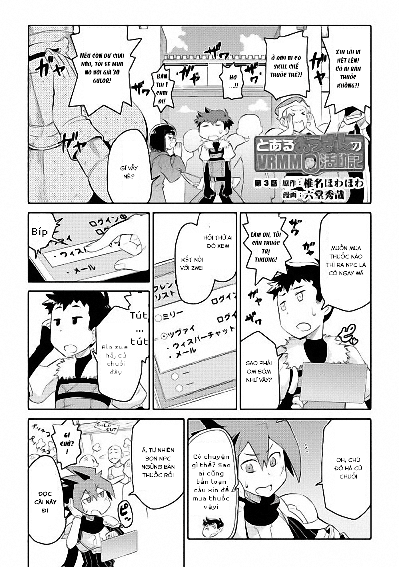 Toaru Ossan No Vrmmo Katsudouki Chapter 3 - 2