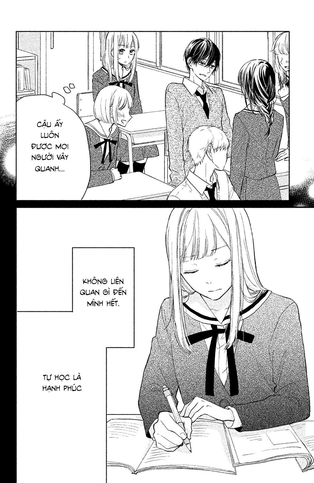 Torokeru Tsumugi-Cha Chapter 2 - 9