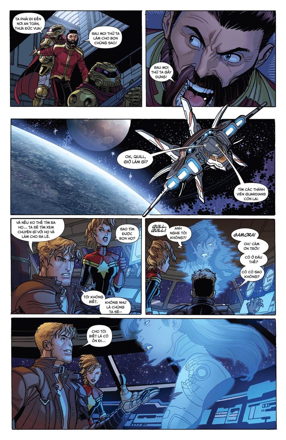 Guardians Of The Galaxy V3 2013 Chapter 17 - 9