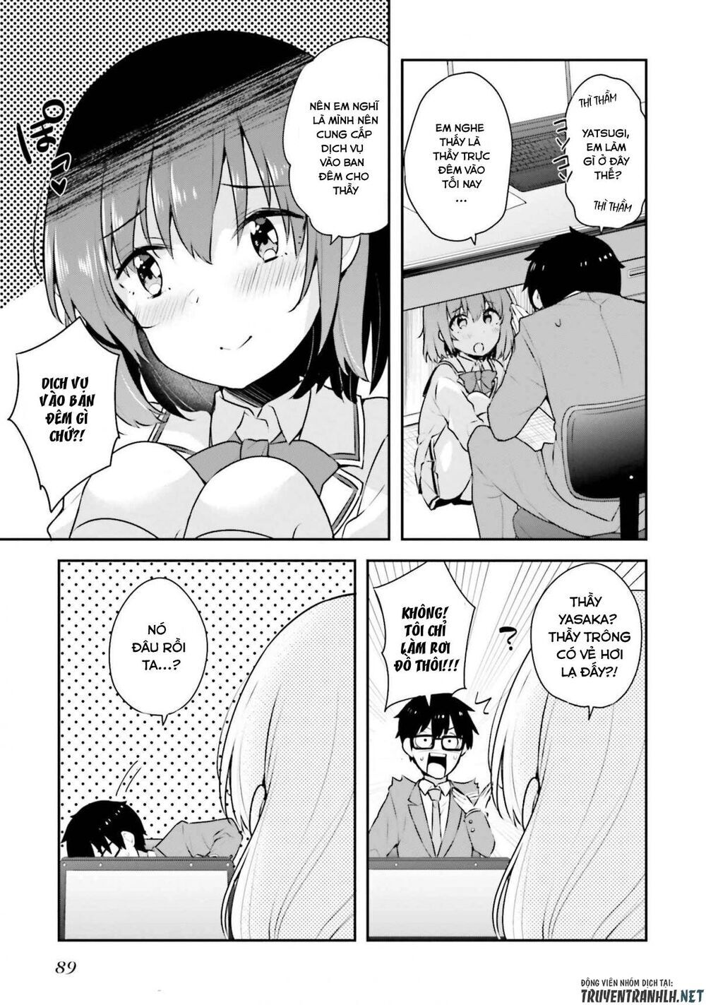 Koi Suru Otome Wa Eromanga Ni Yume Wo Miru Chapter 4 - 13