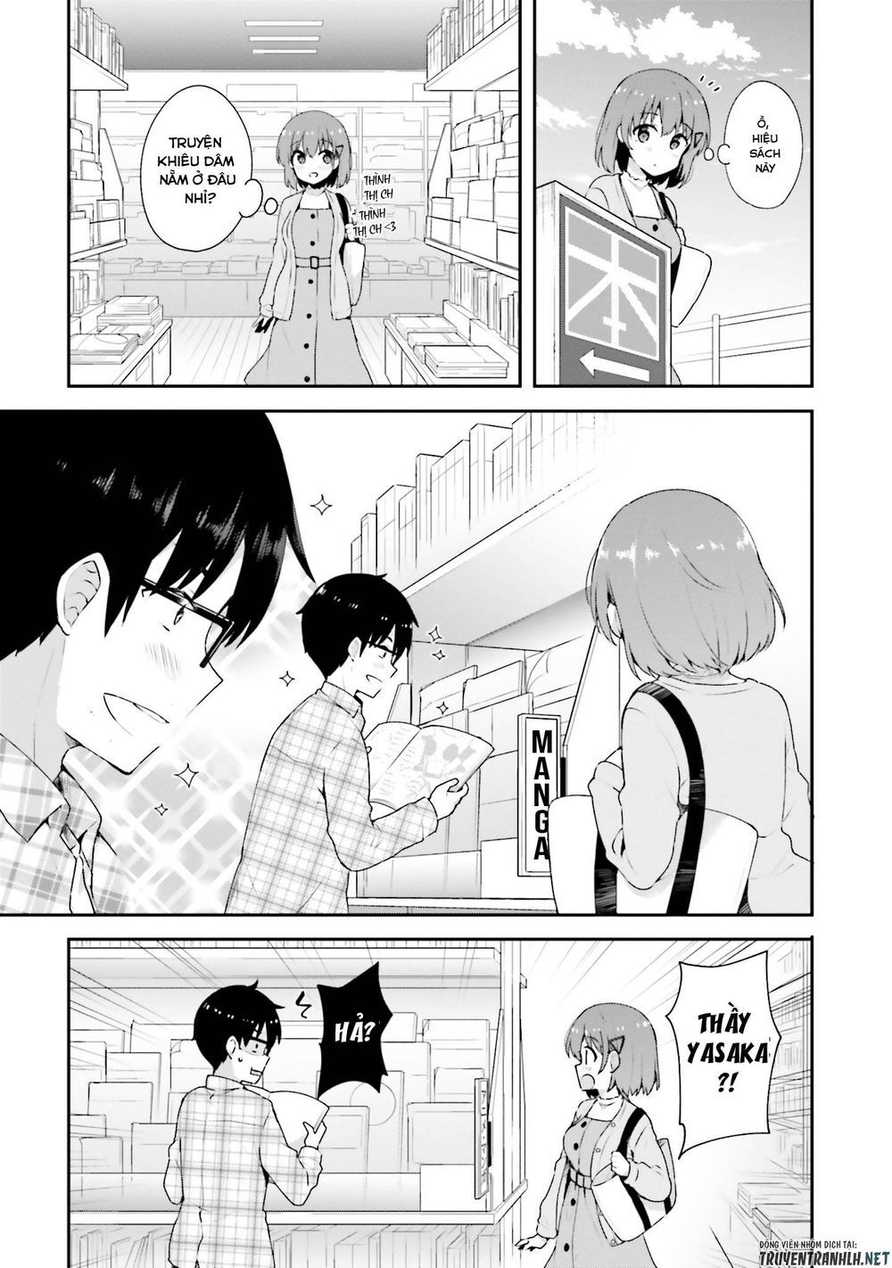 Koi Suru Otome Wa Eromanga Ni Yume Wo Miru Chapter 5 - 4