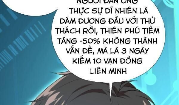 Cao Năng Lai Tập Chapter 11 - 4