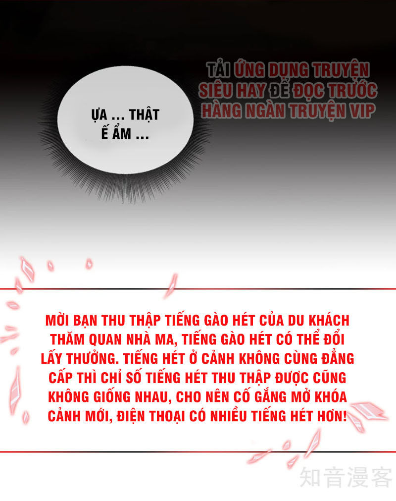 Ta Có Một Tòa Nhà Ma Chapter 1 - 1