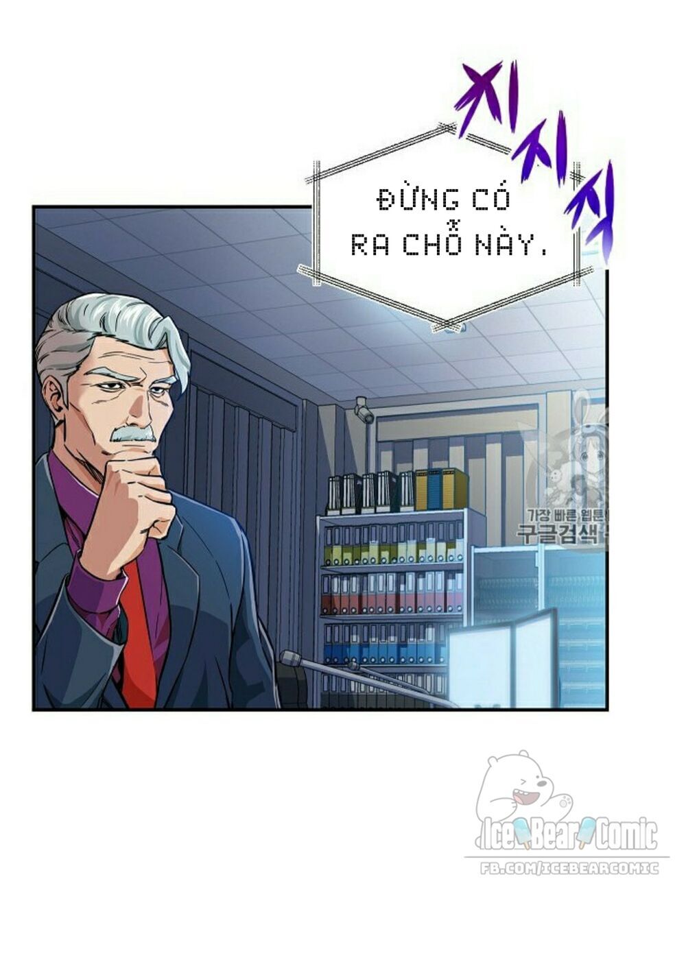 Bố Tôi Quá Mạnh Chapter 17 - 12