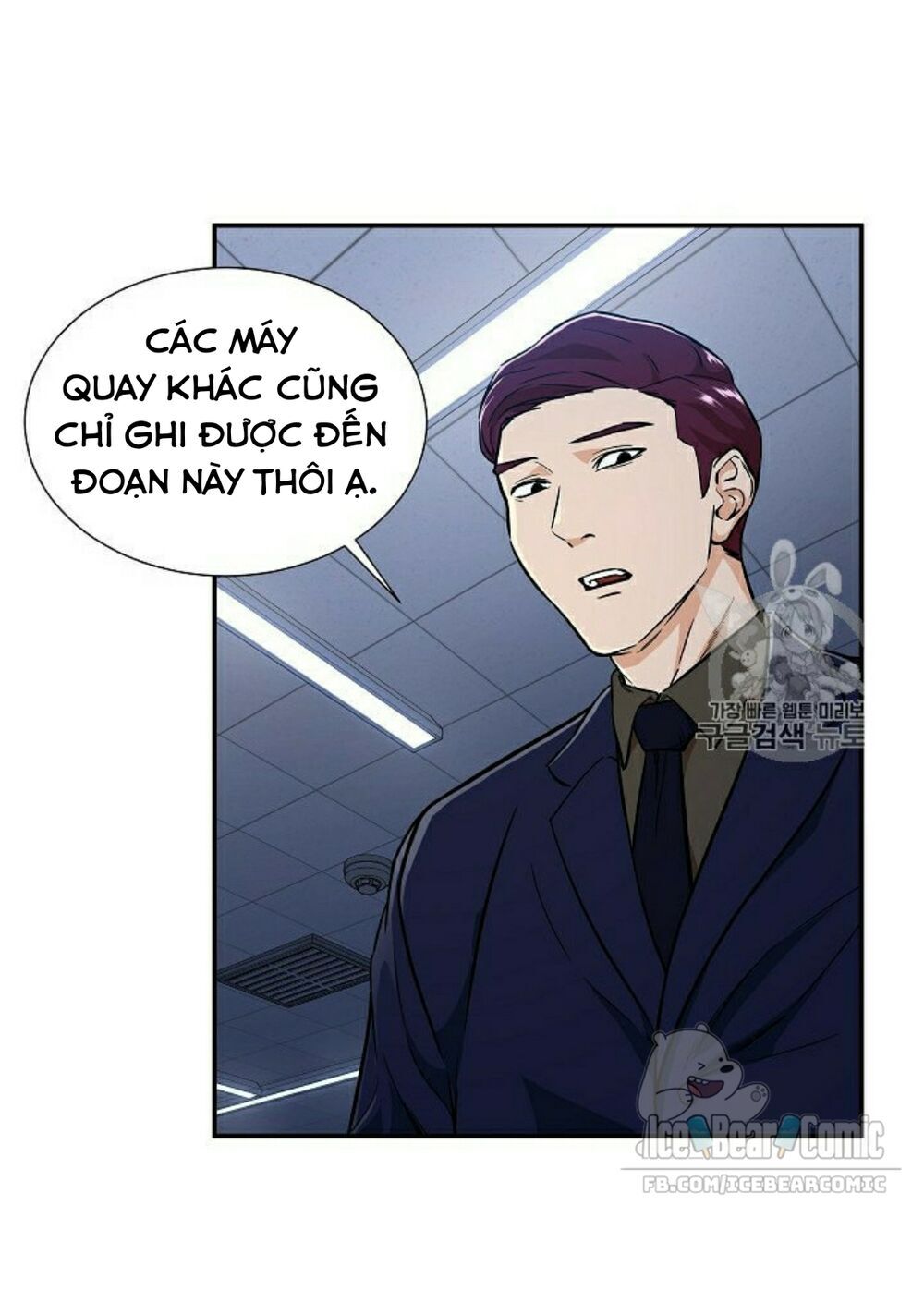 Bố Tôi Quá Mạnh Chapter 17 - 18