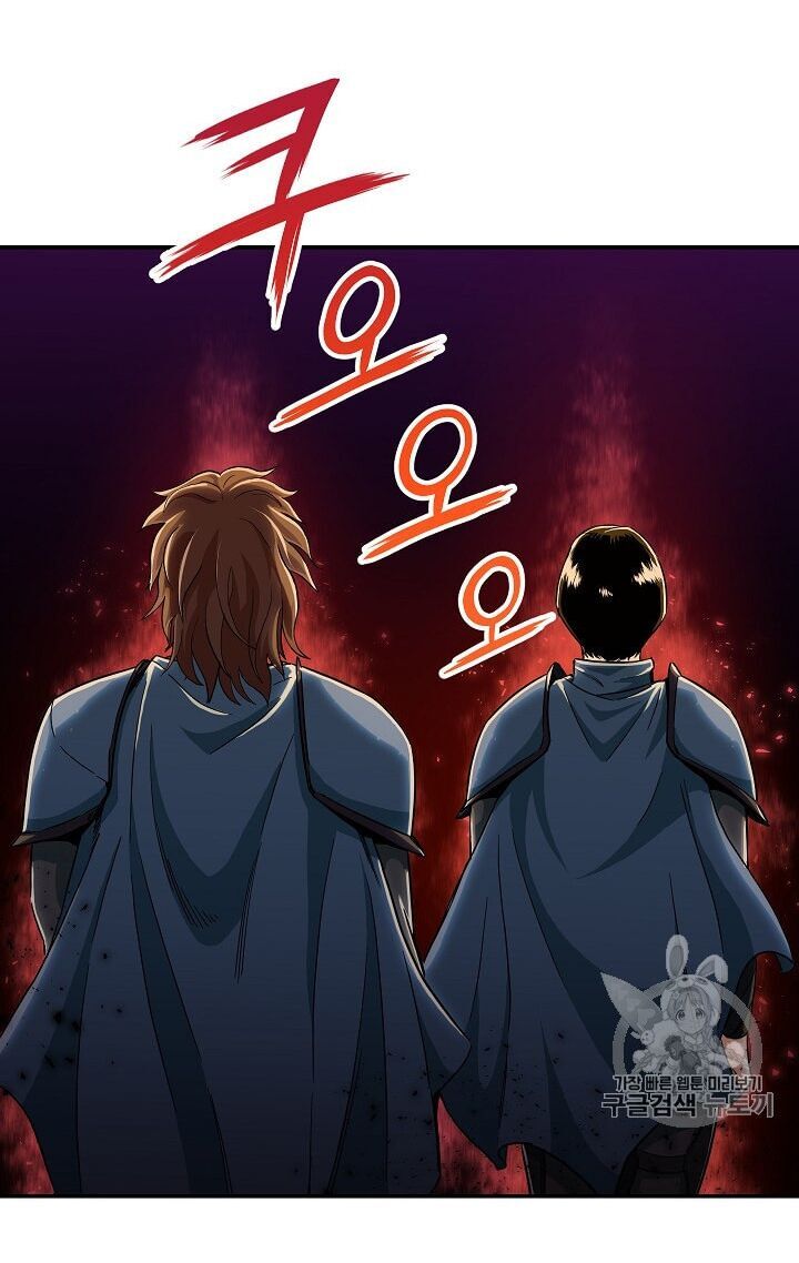 Bố Tôi Quá Mạnh Chapter 9 - 44