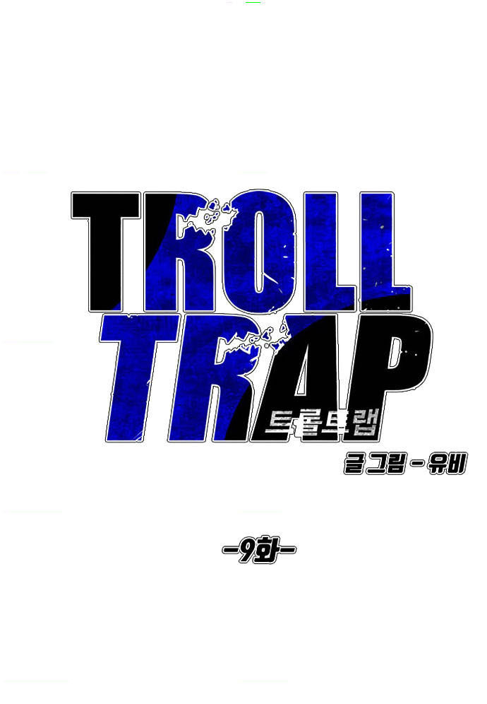 Bẫy Troll Chapter 9 - 18