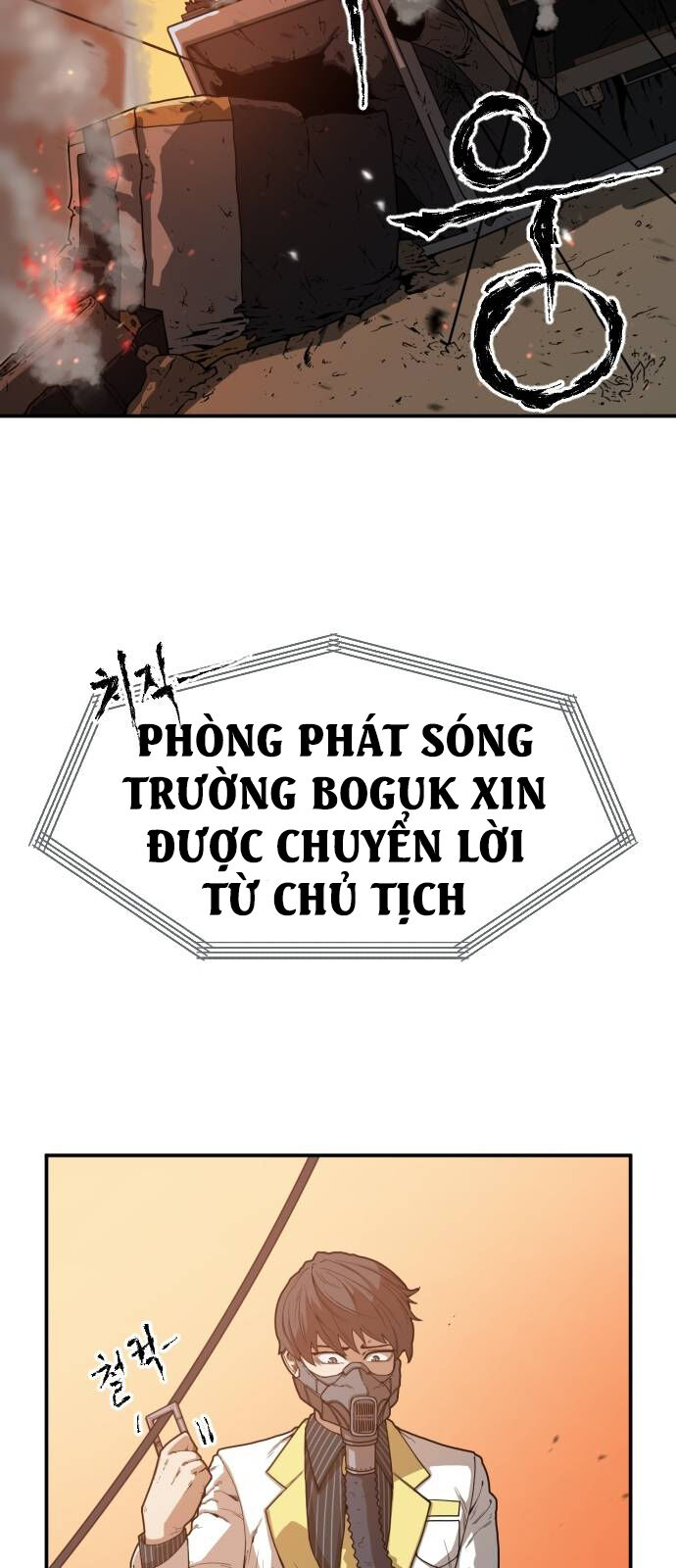 Chinh Phạt Học Đường Chapter 1 - 12