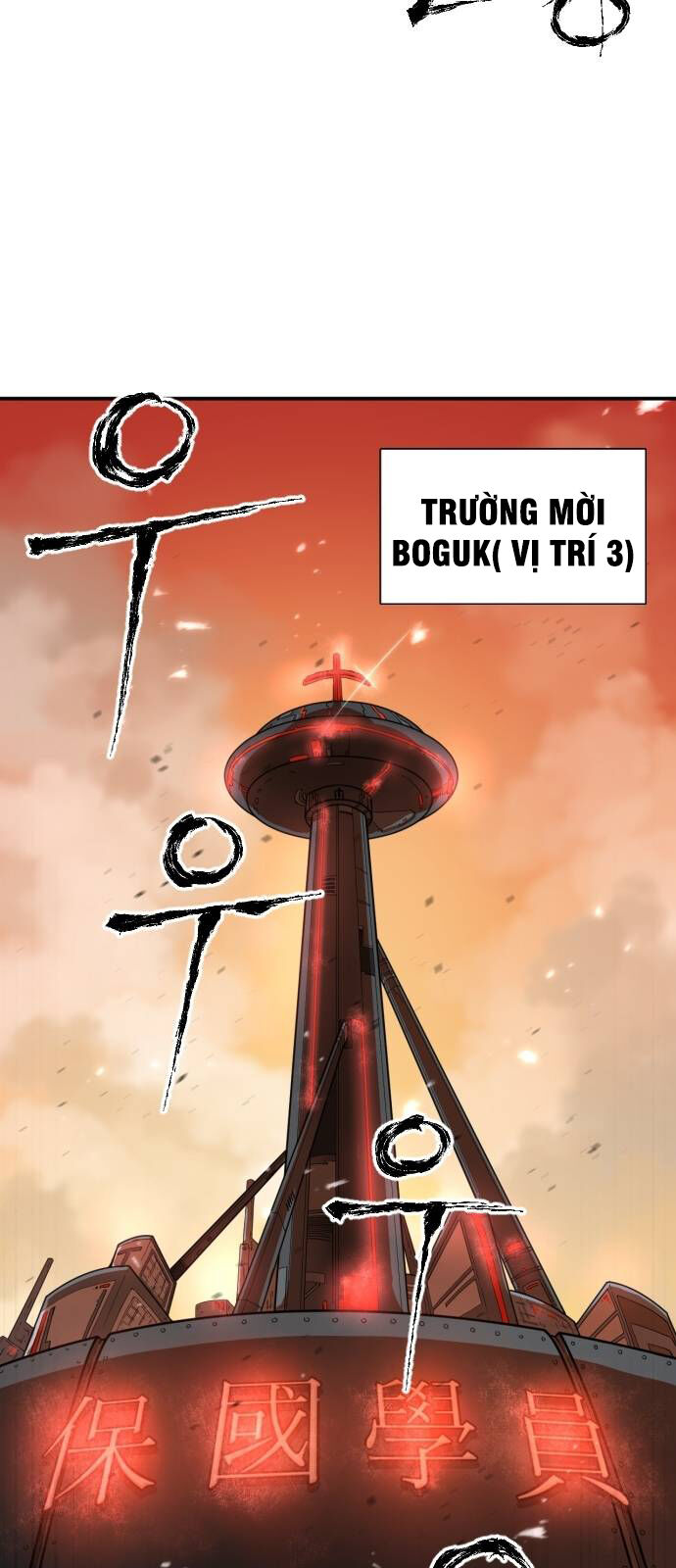 Chinh Phạt Học Đường Chapter 1 - 5