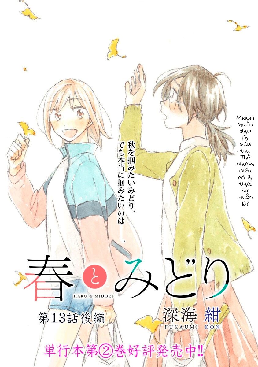 Haru And Midori Chapter 13.2 - 1