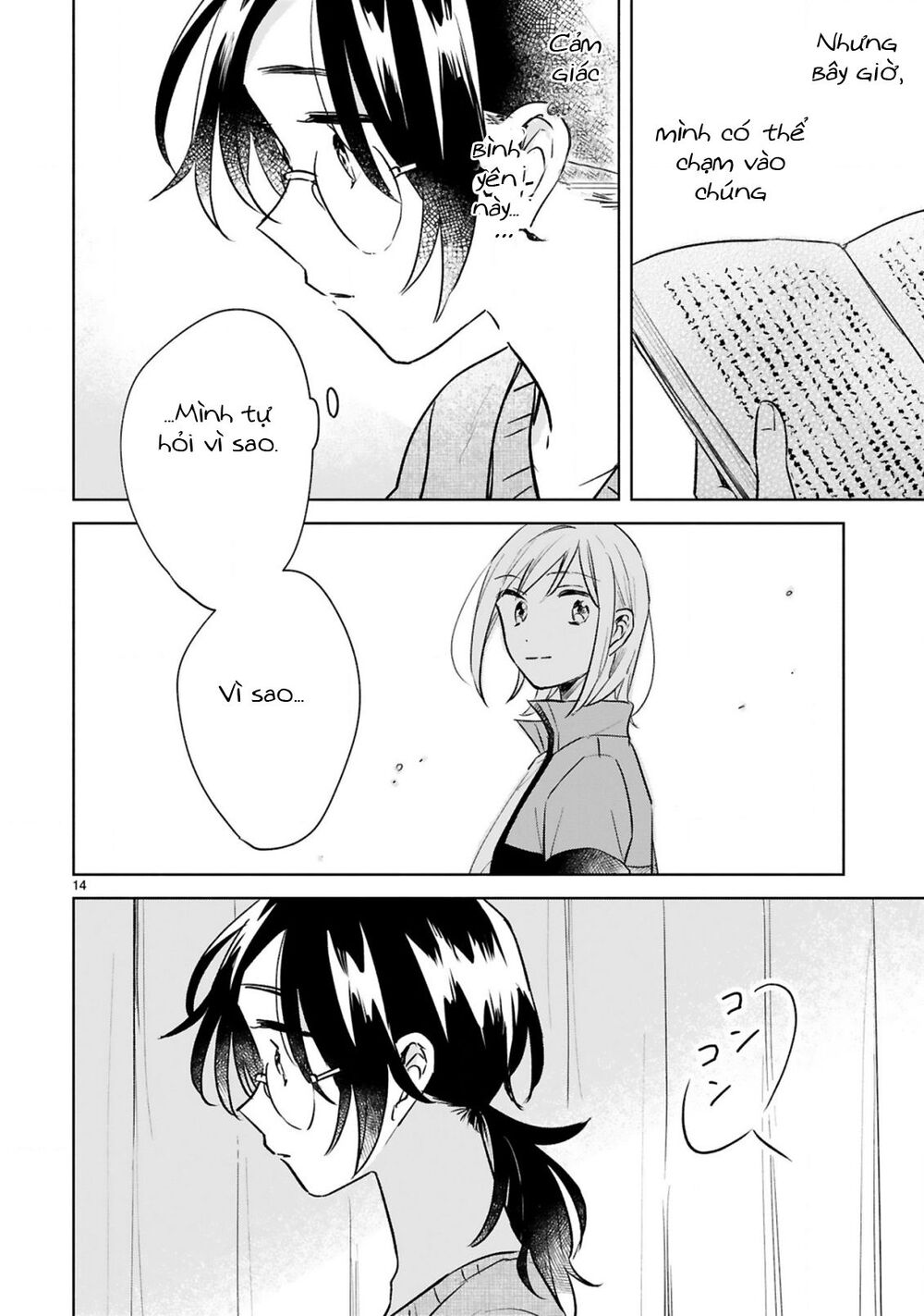 Haru And Midori Chapter 14 - 14