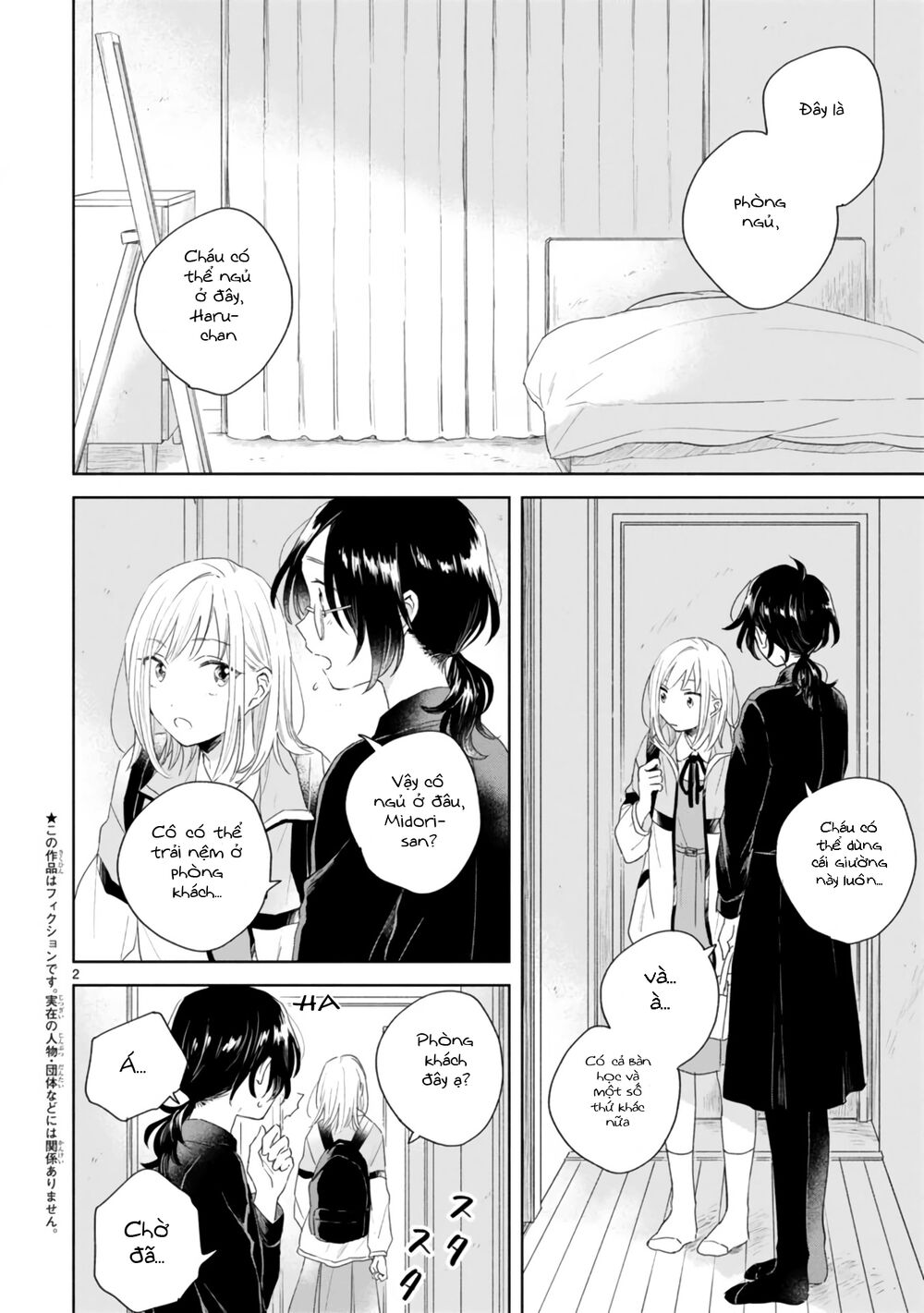 Haru And Midori Chapter 2 - 2