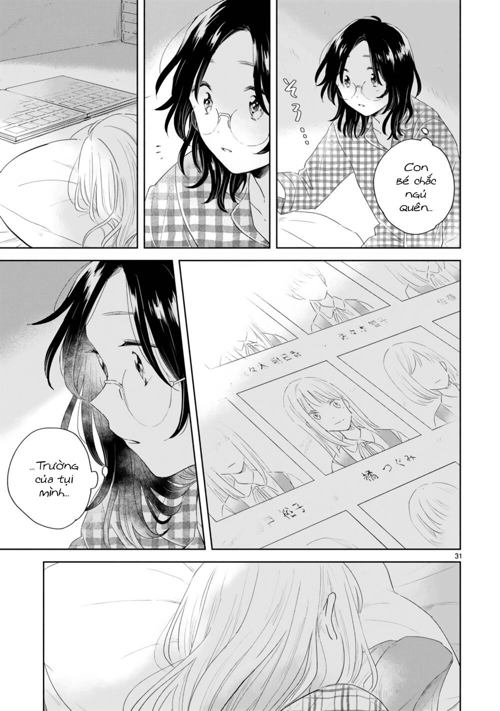 Haru And Midori Chapter 2 - 31