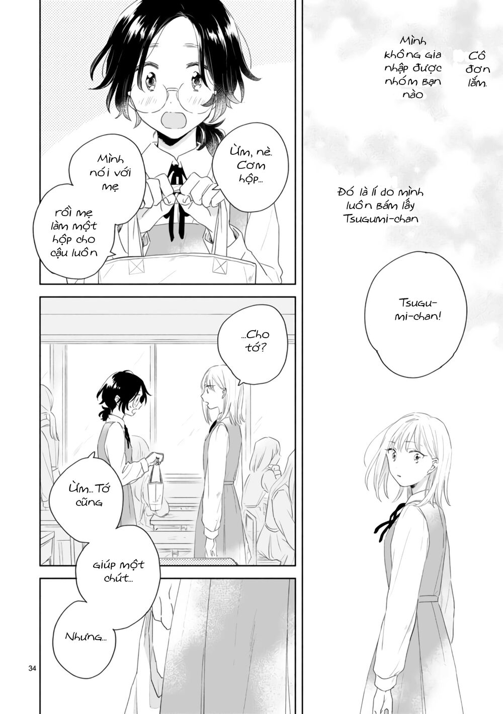 Haru And Midori Chapter 2 - 34