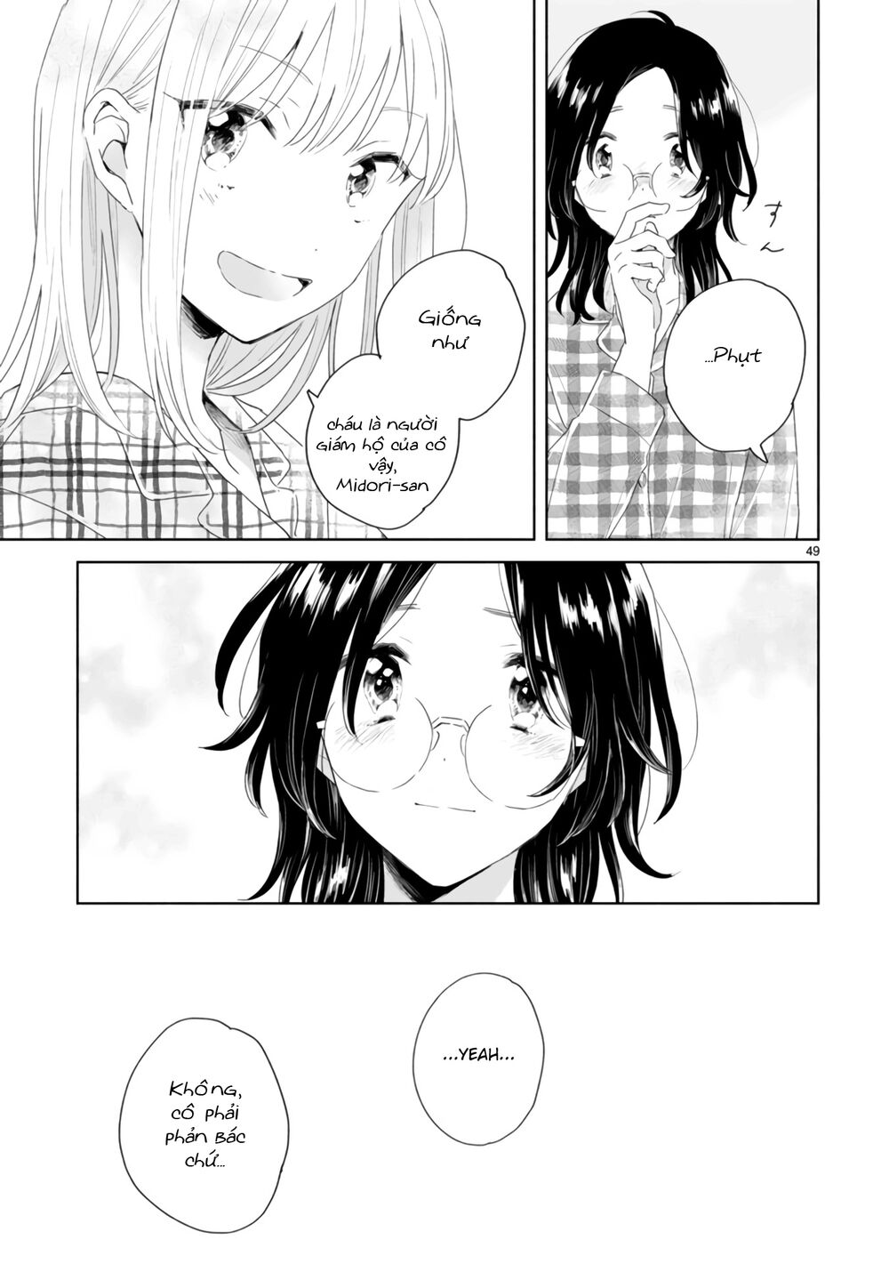 Haru And Midori Chapter 2 - 49