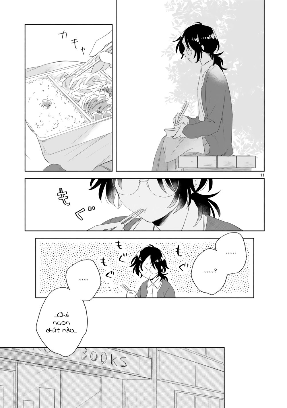 Haru And Midori Chapter 3 - 11