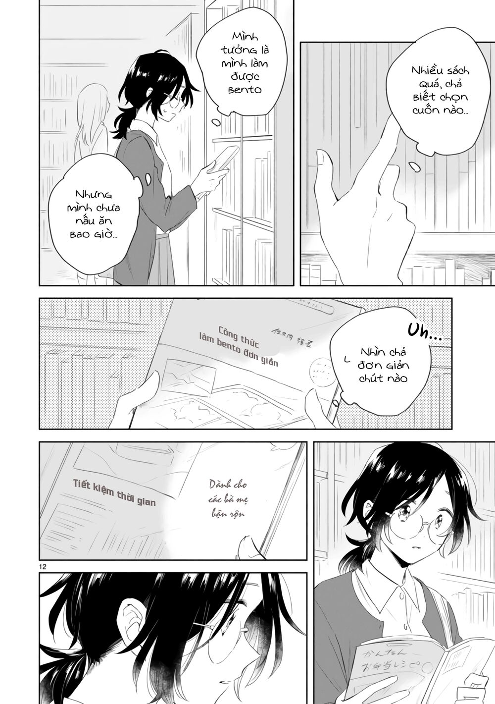 Haru And Midori Chapter 3 - 12