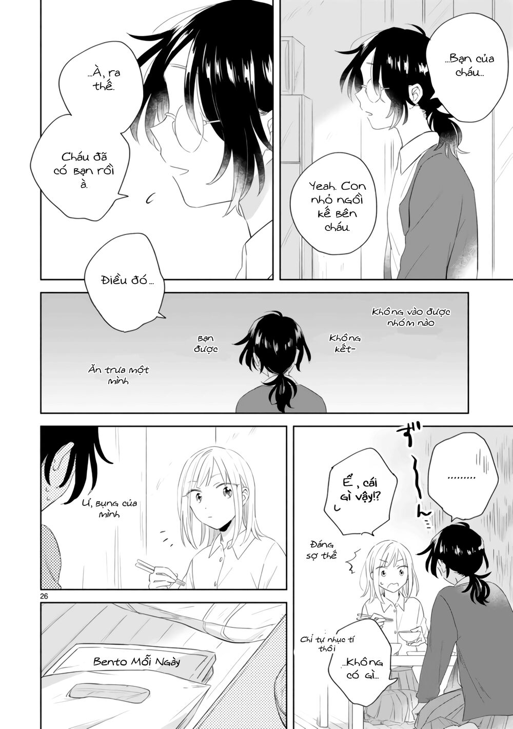 Haru And Midori Chapter 3 - 26