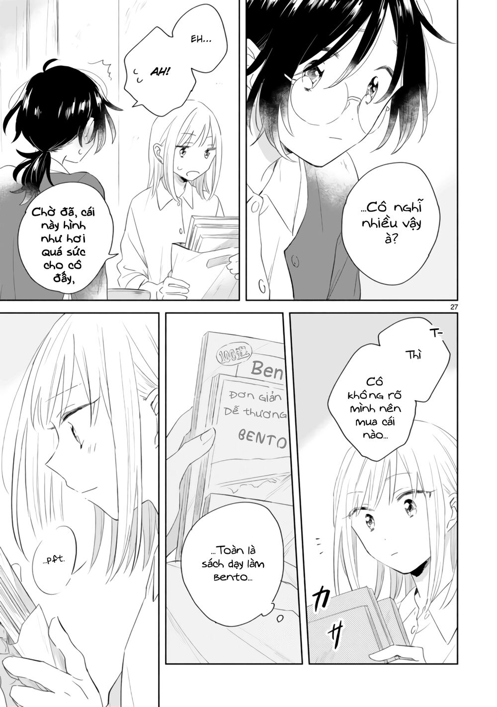 Haru And Midori Chapter 3 - 27