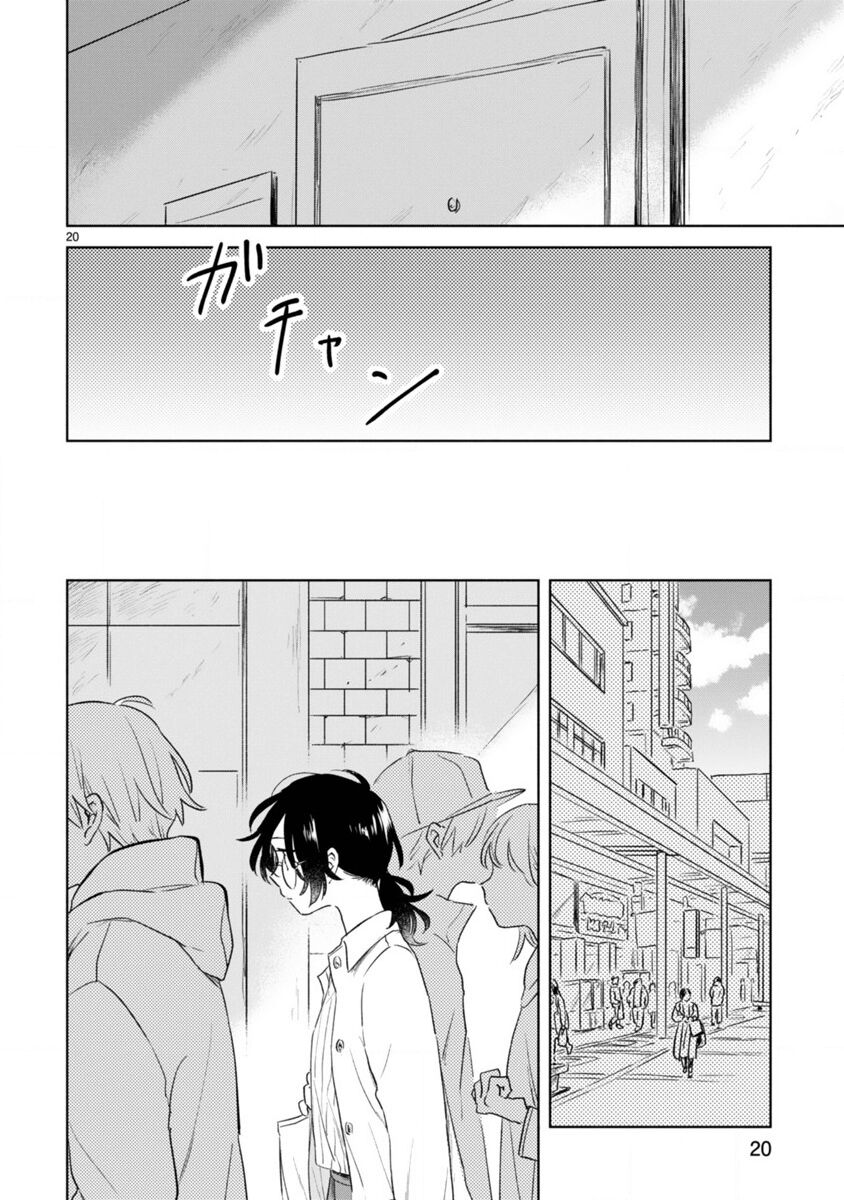 Haru And Midori Chapter 5 - 20