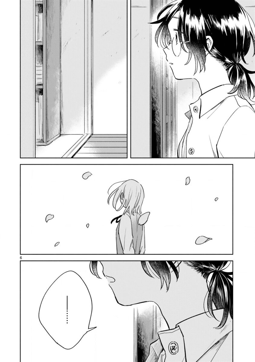 Haru And Midori Chapter 5 - 6