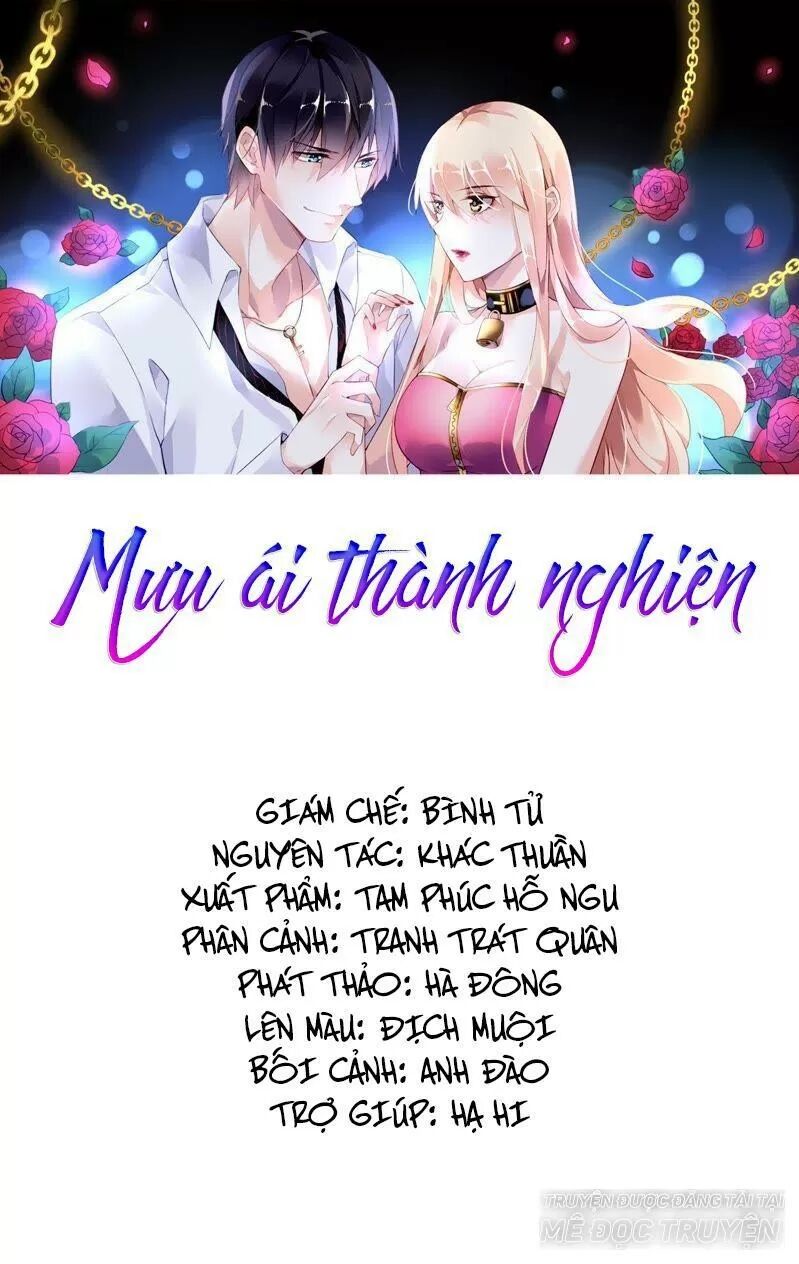 Mưu Ái Thành Nghiện Chapter 1 - 1