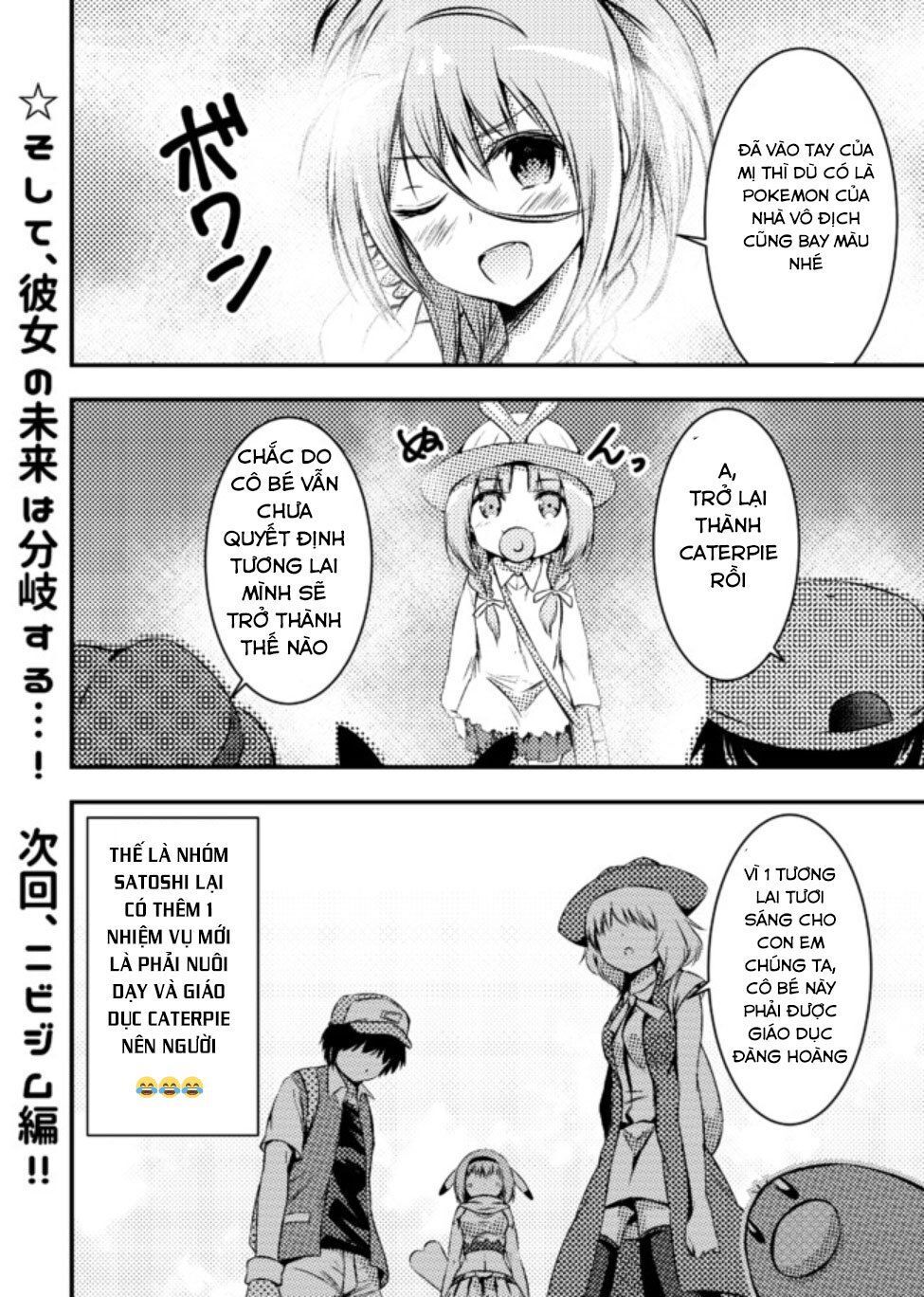 Usui Hon-Shuu No Suru Pokémon Chapter 5 - 13