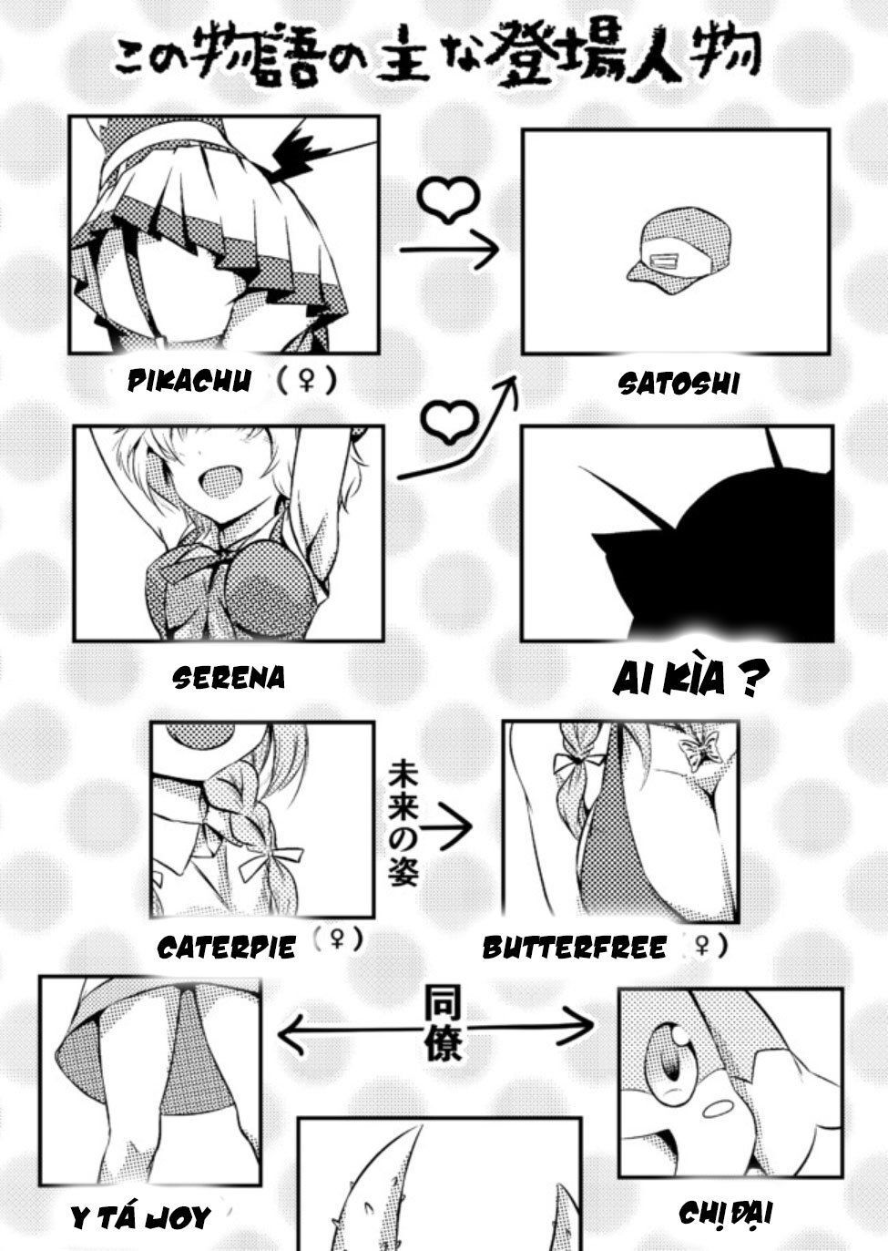 Usui Hon-Shuu No Suru Pokémon Chapter 7 - 3