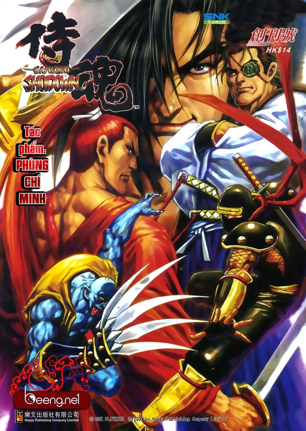 Samurai Shodown Chapter 1 - 1