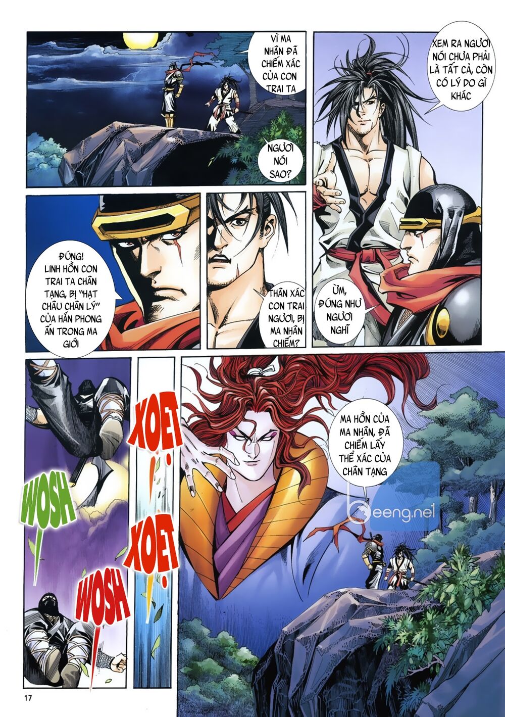 Samurai Shodown Chapter 10 - 2