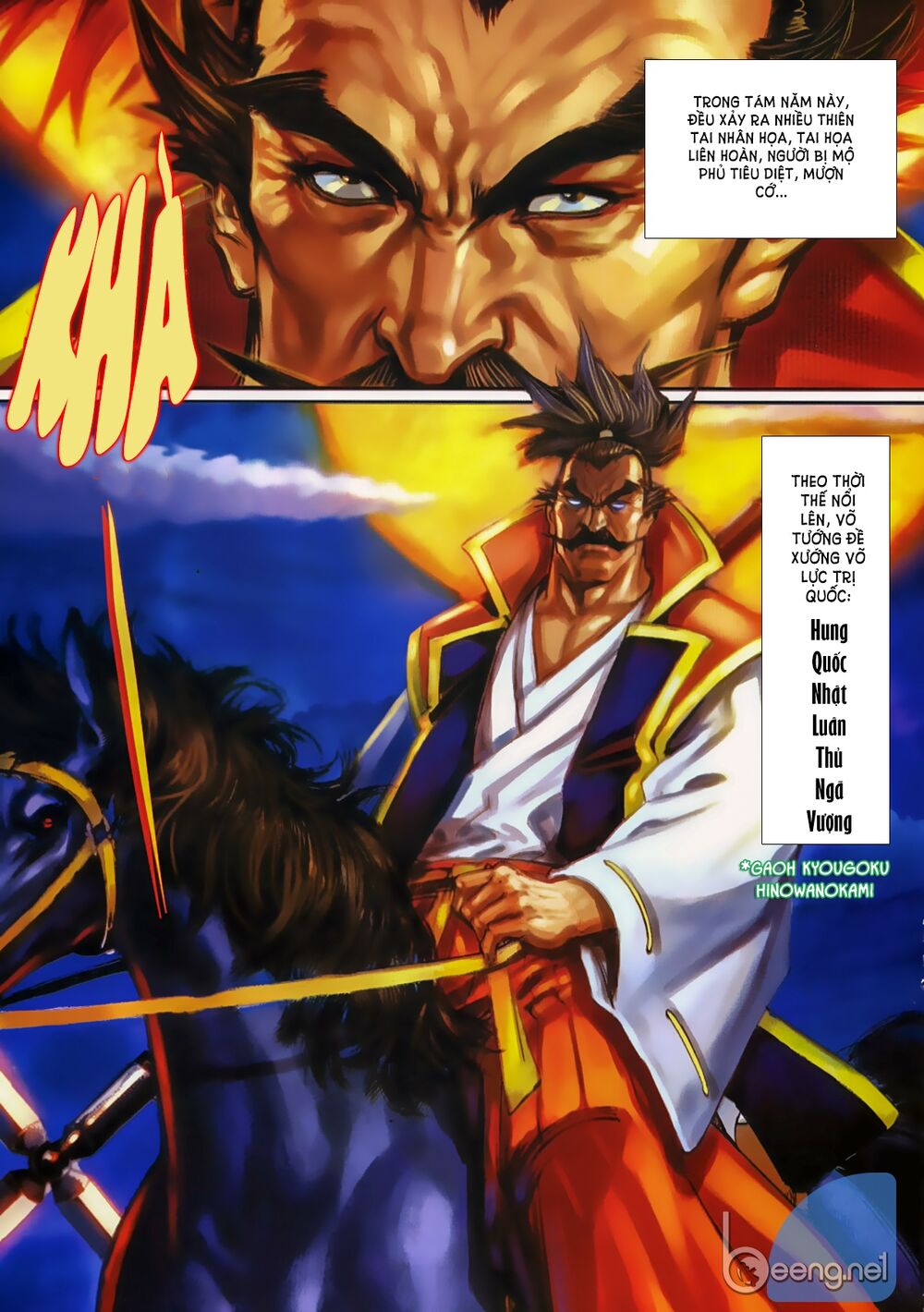 Samurai Shodown Chapter 2 - 3