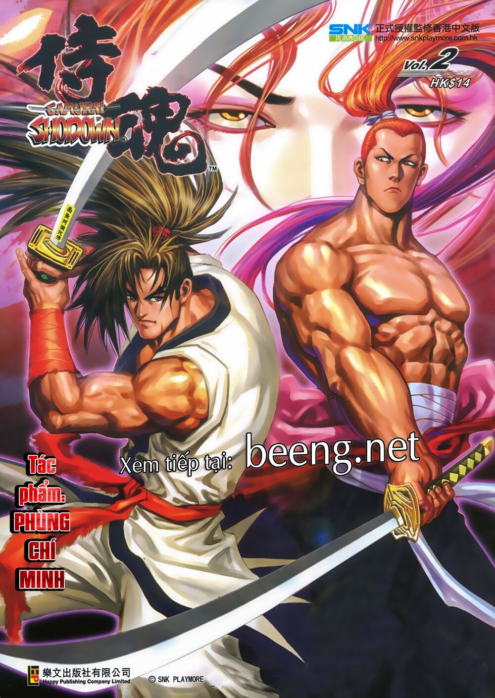 Samurai Shodown Chapter 2 - 21