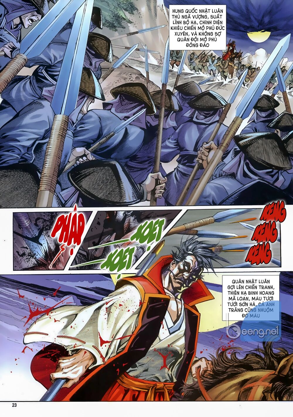 Samurai Shodown Chapter 2 - 5