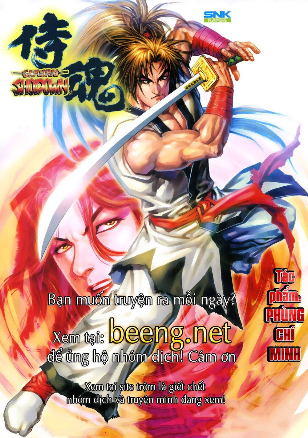 Samurai Shodown Chapter 4 - 18